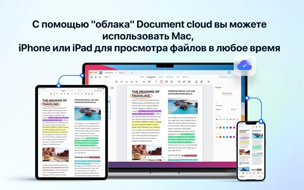 Wondershare PDFelement Pro