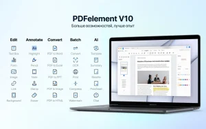 Wondershare PDFelement Pro