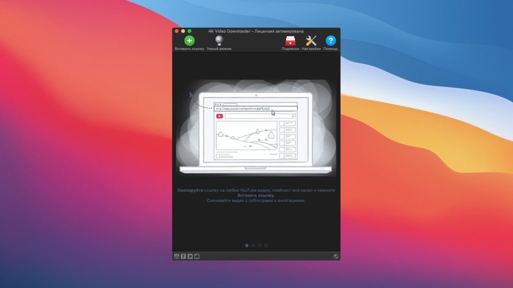 4K Video Downloader Plus 