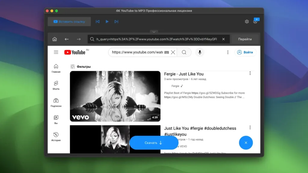 4K YouTube to MP3 Pro